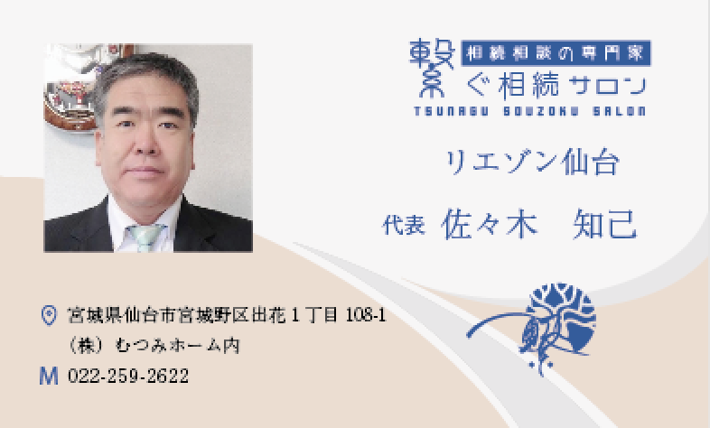 宮城県１