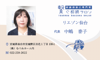 宮城県２