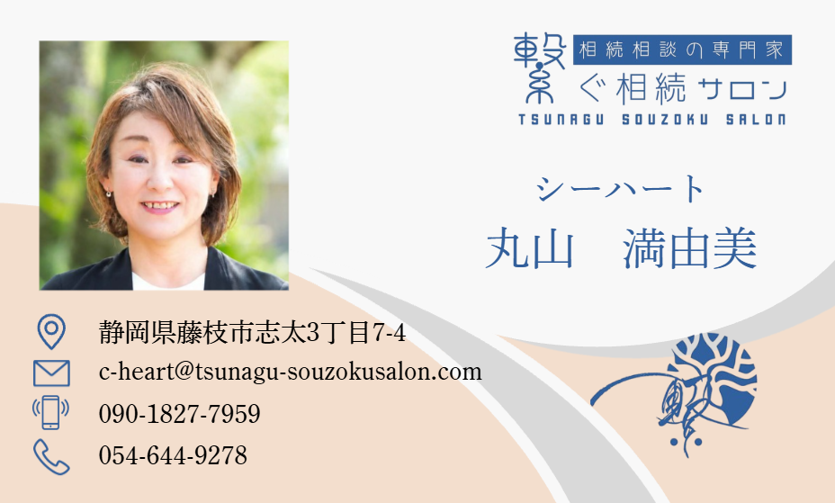 スクリーンショット 2026-07-29 133717