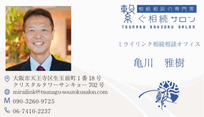 大阪府３