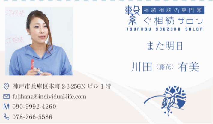 兵庫県１