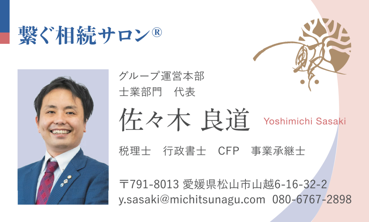 スクリーンショット 2026-05-28 152046