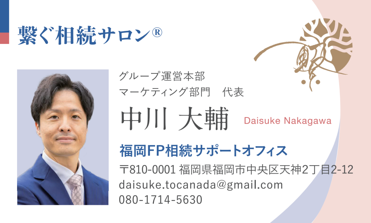 スクリーンショット 2026-05-28 152012